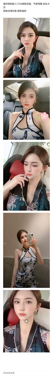 江浙沪全国高端外围